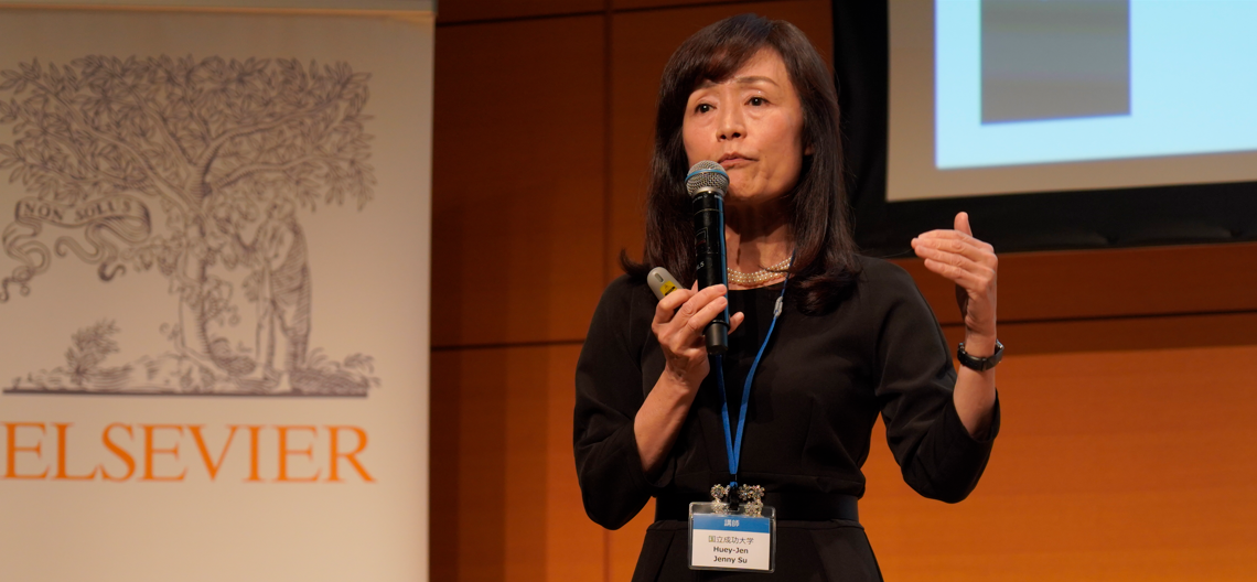 台灣成功大學前校長蘇慧貞教授：面對全球永續發展挑戰，唯有我們相互理解才能推動 SDGs 向前