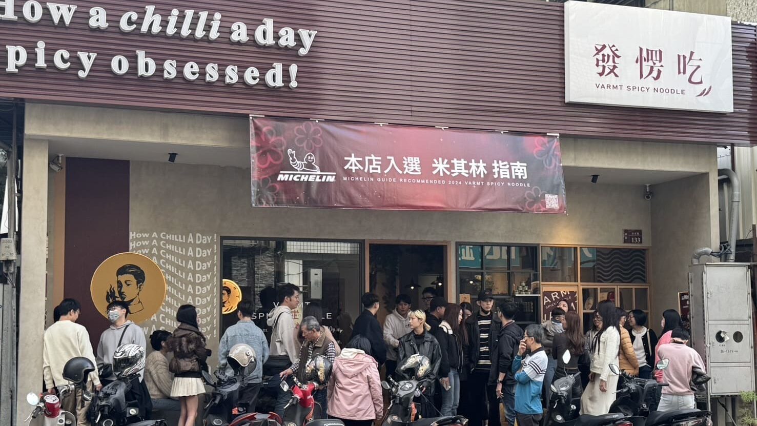 這張圖片的 alt 屬性值為空,它的檔案名稱為 IMG_1664-edited.jpg