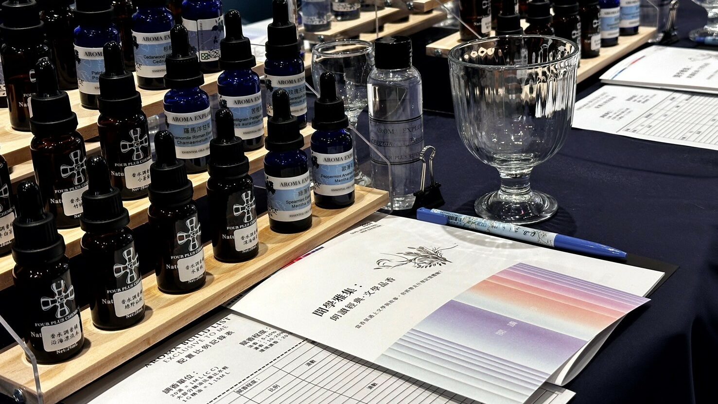 這張圖片的 alt 屬性值為空,它的檔案名稱為 LINE_ALBUM_%E9%96%80%E5%B8%82_241205_7-edited.jpg