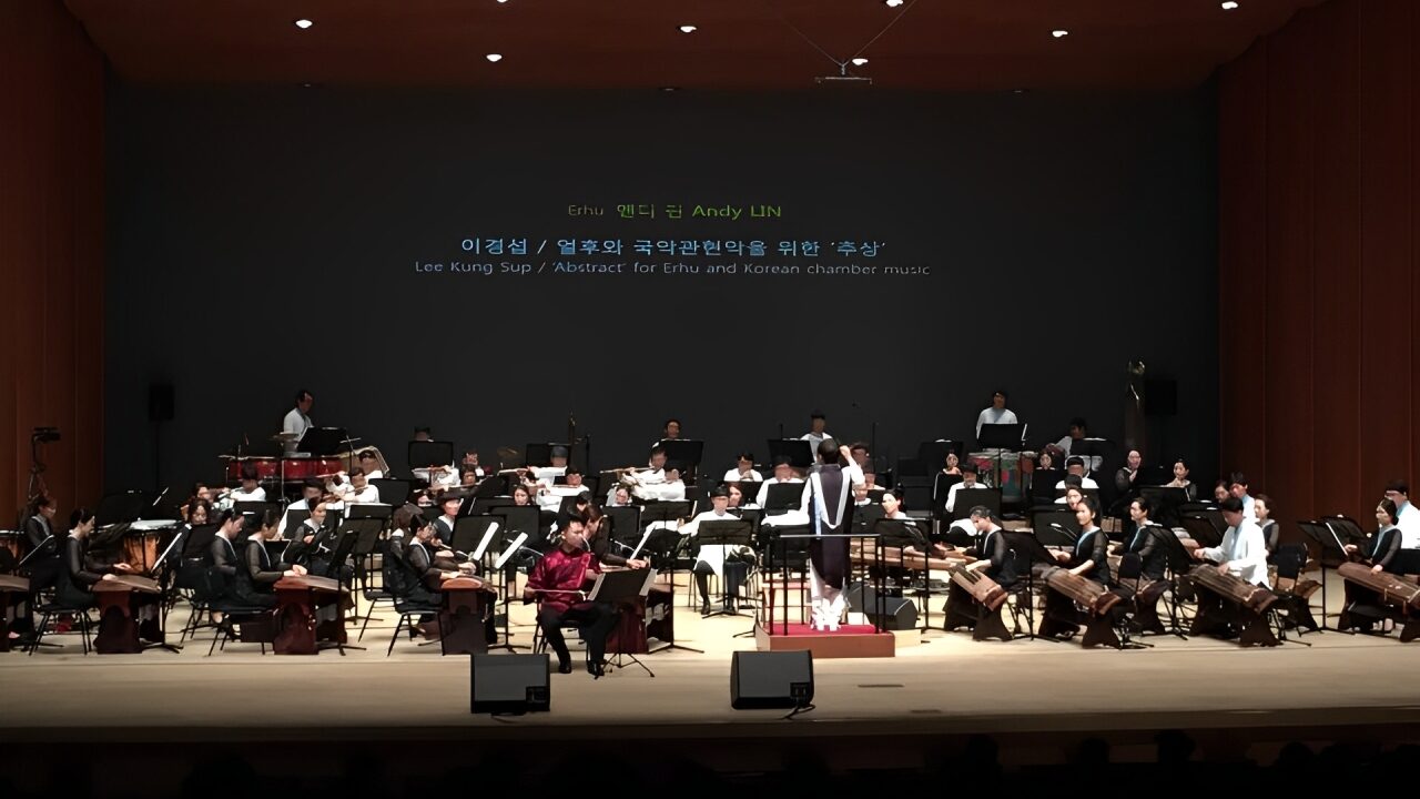 這張圖片的 alt 屬性值為空，它的檔案名稱為 Erhu-Busan-1-1-edited.jpg