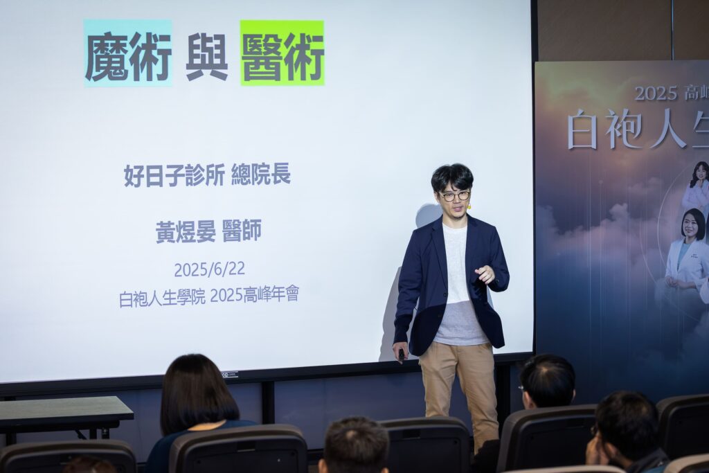 這張圖片的 alt 屬性值為空,它的檔案名稱為 pic_20250625-194-1024x683.jpg