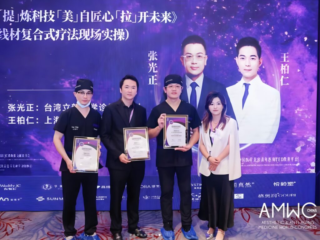 林恆如醫師於 AMWC China 國際醫學會議進行臨床交流 Dr. Hengju Lin 中國新命力醫生集團醫師 「在封閉的年代,他的無私分享如同黑夜中的光,建立了透明的學術文化。」