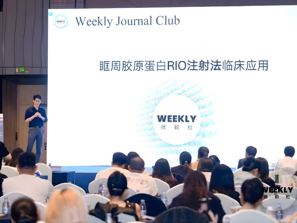 學術讀書會中的臨床研究分享與專業交流 Dr. Ai Jiang 醫師於學術讀書會中分享臨床研究觀察與技術發展經驗,進行專業醫學交流與討論