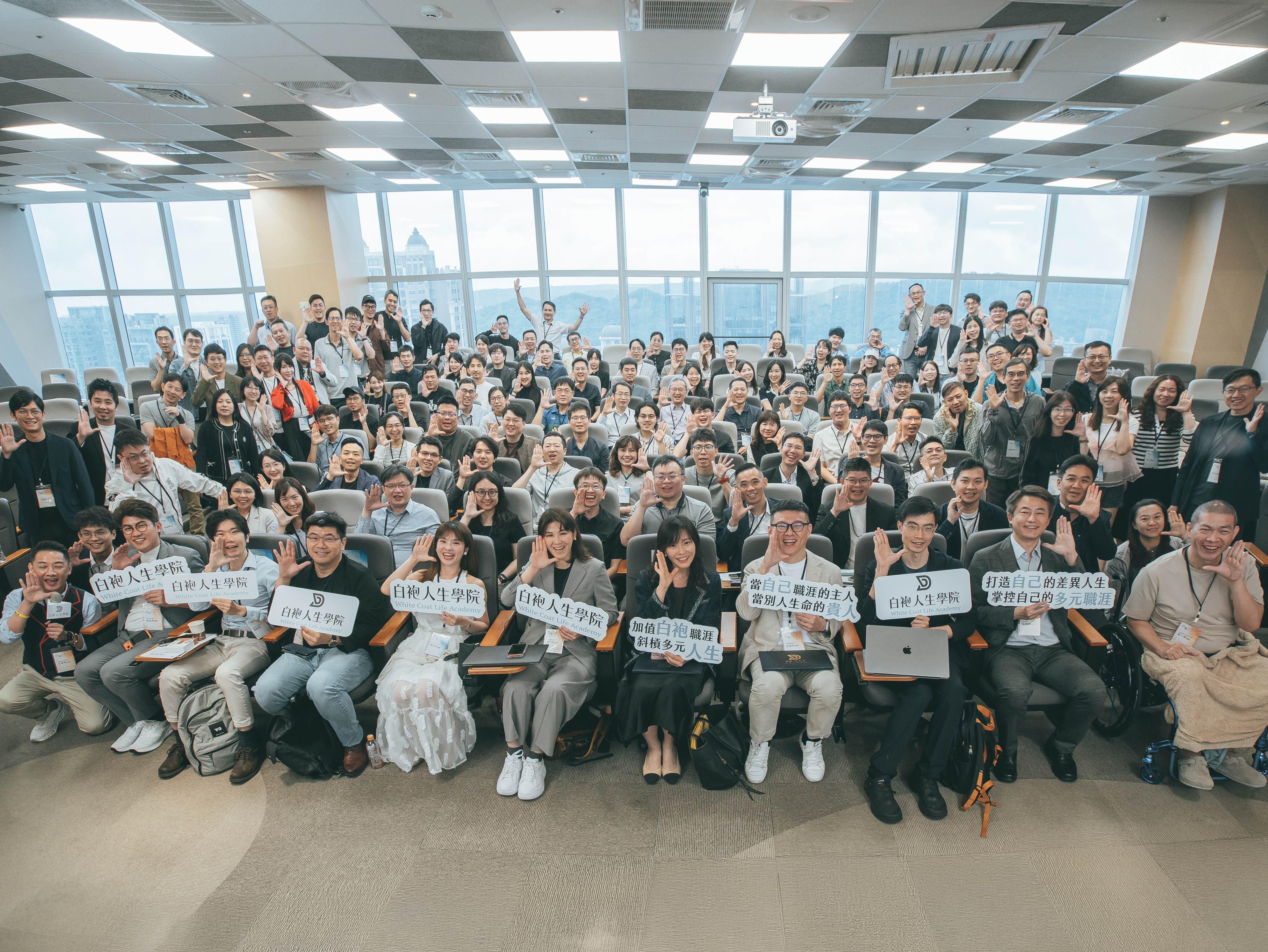 白袍人生學院2026高峰年會現場合影