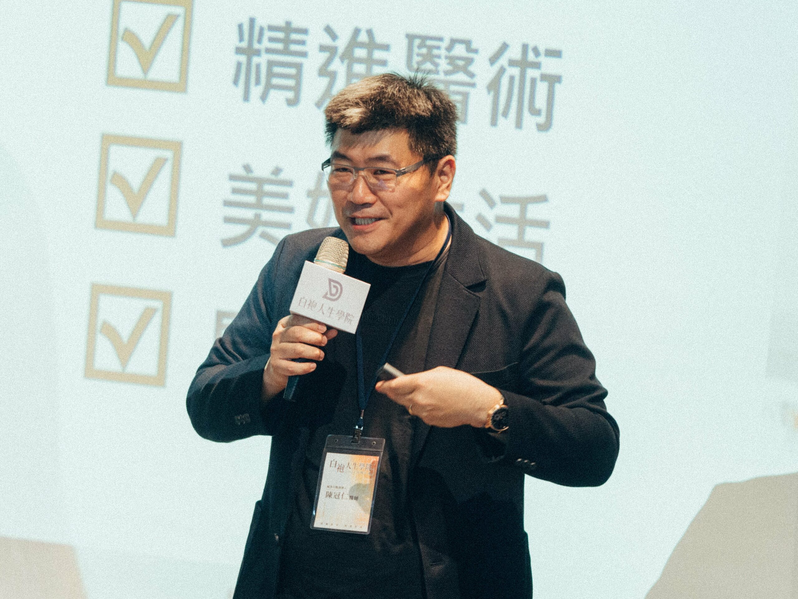 風澤醫療體系總執行長陳冠仁醫師分享連鎖醫療經營理念